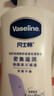 凡士林美白保湿身体乳400ml*2烟酰胺焕亮+修护滋润 秋冬补水保湿 实拍图