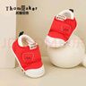 托姆贝克婴儿学步鞋秋季女童软底鞋男宝宝机能鞋婴幼儿鞋子 红色熊16码 实拍图