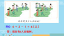 2026新版华东师大版一课一练六年级五年级四年级三年级二年级一年级上下册语文数学英语N版普通版/增强版123456年级上下册 沪教版小学一课一练六年级上 上海小学教材配套同步练习册上册下册 语文-增强 实拍图
