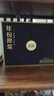 古井贡酒 年份原浆古20 浓香型白酒 52度 500ml*2瓶*4套 礼盒整箱 实拍图