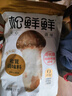 松鲜鲜 松茸调味料1kg【减钠29% 0添加】可代替盐鸡精味精煲汤炒菜调味 实拍图