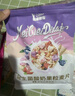 美味地带奇亚籽烘焙水果坚果燕麦片水果麦片即食早餐冲饮代餐坚果谷物脆 酸奶水果500g+烘焙水果500g 实拍图