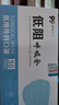【大牌平替】医用口罩莫兰迪色过敏防风防尘时尚独立包装50只盒装 蓝色【独立包装】50只 实拍图
