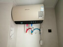 万和（Vanward）【恒净Q8】国家补贴20%电热水器50升内胆免清洗3300W速热一级能效终身免换镁棒水电分离上门安装 实拍图