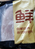 鲜京采黑猪猪里脊 净重4斤 猪通脊外脊 黑猪肉生鲜 源头直发 实拍图