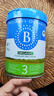 贝拉米（Bellamy's）经典2.0版3段幼儿有机奶粉800g 1~3岁 八大原生HMO 澳洲原装进口 实拍图