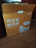 京鲜生可生食标准鲜鸡蛋30枚礼盒装3斤 源头直发 实拍图