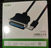 晶华USB转DB25针公对母并口转换线转接头电脑扫描仪打印刷卡机数控机床考勤机连接线1.2米 深蓝色Z164 实拍图