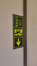 爱墨绘安全出口向右指示牌通道楼道标识地贴夜光墙贴36*14cm5张装 实拍图