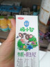 三元【新鲜日期】极致A2β-酪蛋白儿童有机纯牛奶200ml*10 礼盒装 实拍图