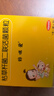 【原研药】妈咪爱 枯草杆菌二联活菌颗粒30袋/盒 儿童孩子宝宝1-3岁6-12岁益生菌用于腹泻便秘胀气 消化不良 实拍图