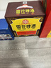 雪花啤酒（Snowbeer）经典老雪1L*6大罐锁鲜 180天保鲜精酿 热门商品 实拍图