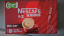雀巢（Nestle）【樊振东同款】1+2原味低糖*速溶咖啡三合一冲调饮品24条360g 实拍图