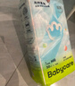 babycare Airpro纸尿裤中号M50片(6-11kg) 婴儿尿不湿夏日超薄透气 实拍图