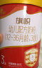 旗帜奶粉3段红钻红罐新国标 1-3岁婴幼儿乳铁蛋白配方900g 3段 900g 1罐 实拍图