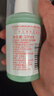 协和薄荷清凉凝露100ml植物滋润肌肤缓解干燥清爽军训旅行便捷携带 实拍图