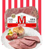 万威客【特价任选|69元7件包邮】香肠培根切片火腿牛肉片烤肠熟食即食 【镇店之宝】帕斯雀牛肉片45g 实拍图
