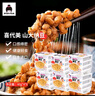 喜代美 山大纳豆 北海道极小粒 日本进口 健康轻食 日式料理 40g*24盒 实拍图