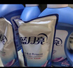 蓝月亮 机洗手洗亮白套装 薰衣草香 2kg*1瓶+1kg*3袋+500g*2瓶+1kg*1瓶  实拍图
