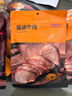 京东京造&宝聚源平遥牛肉600g年货零食一口香牛肉独立小袋约46包 实拍图