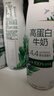 伊利金典4.4g高蛋白牛奶整箱 250ml*10瓶  礼盒装 实拍图