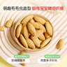 伊威（Eastwes）婴幼儿宝宝零食  原味磨牙饼干80g  含钙铁锌6月+ 实拍图