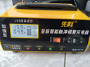 先科XK85汽车电瓶充电器自动修复充满自停12V24V通用货车汽车摩托车通用纯铜大功率快速修复充电器 实拍图