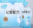 简爱父爱配方 儿童酸奶0%蔗糖原味100g*6袋 无蔗糖宝宝酸奶早餐下午茶 实拍图