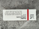 【原研进口】立思丁 夫西地酸乳膏 15g:0.3g/盒 实拍图
