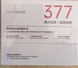 透真377美白精华液次抛淡化黑色素祛斑去黄提亮保湿补水烟酰胺男女士 实拍图