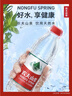 农夫山泉 饮用水 饮用天然水1.5L 1*12瓶  整箱装 塑膜随机发货 实拍图