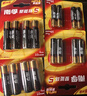 南孚混合装电池16粒 5号+7号 聚能环5代 适用遥控器/体脂秤/计算器/耳温枪/血糖仪等（单件包邮） 实拍图