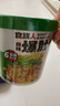 食族人 酸辣粉130g*3爆肚粉150g*3组合6桶装 米粉米线粉丝夜宵方便速食 实拍图