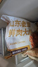 悦味纪 手工老面鲜肉大包1.2kg 共12个 山东特产包子 早餐半成品 速食 实拍图