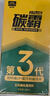固特威燃油宝除积碳碳霸S汽油添加剂3瓶抑制积碳再生三元催化清洗剂 实拍图