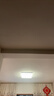 欧普（OPPLE） 吸顶灯客厅大灯可调色LED照明灯具灯饰凝月呵护光 【包安装】 实拍图