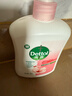 滴露（Dettol）洗手液消毒抑菌滋润500g+500g补充装儿童家庭护手替换 实拍图