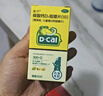 迪巧成人钙120片孕妇钙片中老年补钙哺乳期碳酸钙d3咀嚼片含维生素d预防骨质疏松不易便秘非液体钙 实拍图