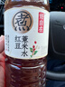 元气森林好自在 红豆薏米水900mL*12整箱 量贩装（新老包装随机发货） 晒单实拍图
