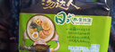 统一汤达人 日式豚骨拉面 袋装 125g*5袋 五连包 方便面速食面泡面 实拍图