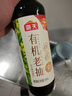 海天 有机老抽酱油500ml【有机0添加一级酱油】有机系列 一瓶一码 实拍图
