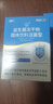 江中益生菌12000亿成人儿童孕妇中老年人通用肠胃道调理活性菌2g*20袋 实拍图