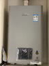 林内（Rinnai）【小蛮腰Pro plus】13升极光灰燃气热水器【家电国家补贴15%】 超能恒温芯 13GD33（JSQ26-GD33） 实拍图