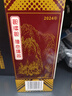 郎酒郎牌郎酒 白酒 酱酒 53度 375ml*1 单瓶装 自享赠礼 口粮酒 实拍图