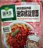 圃美多 鲜蔬番茄肉酱迷你螺旋意面 250g*5方便面速食面条 儿童早餐面点  实拍图
