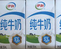 伊利【新鲜日期】纯牛奶250ml*21盒 全脂牛奶 优质乳蛋白 礼盒装 实拍图