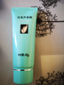 完美保湿乳液面霜晒后修护紧致滋养皮肤粗糙祛痘温和无刺激芦荟胶40g 实拍图