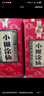 小糊涂仙 （普仙）浓香型白酒 52度 500ml*1瓶 单瓶装 贵州  宴请送礼 实拍图