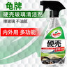 龟牌（Turtle Wax）硬壳盾玻璃清洁剂(G-4038)500ml汽车玻璃油膜去除剂去油膜清洗剂 实拍图