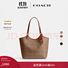 蔻驰（COACH）经典标志DAY 暗扣托特包单肩包大容量复古斜挎包早秋女包 B4/棕黄色 焦糖色（新版） 实拍图